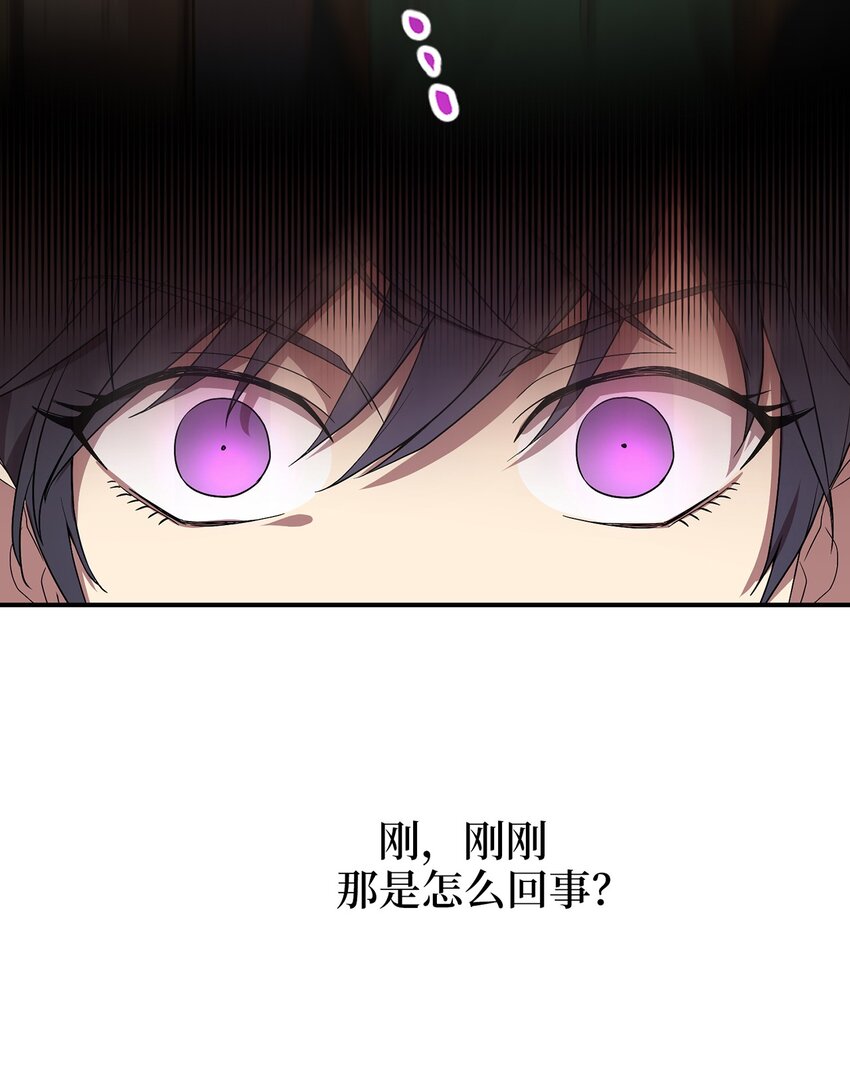 04 群演的愤怒25