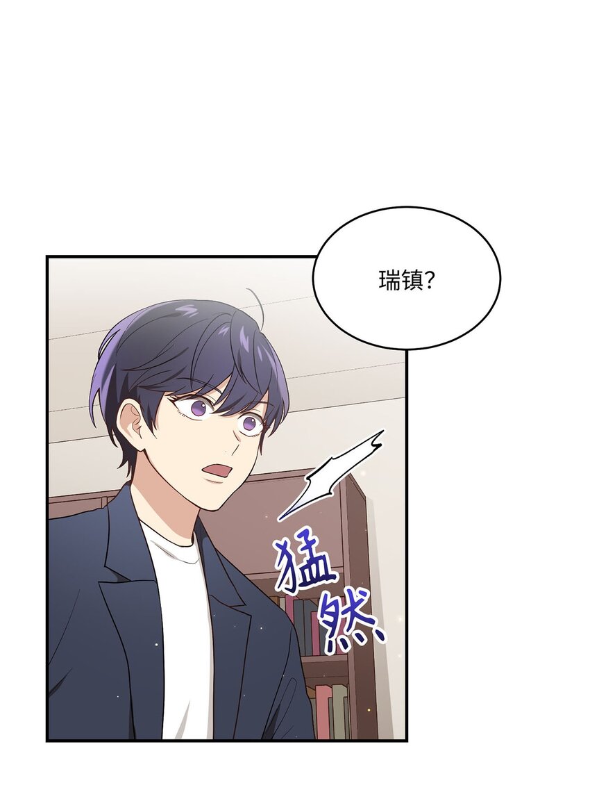 04 群演的愤怒26