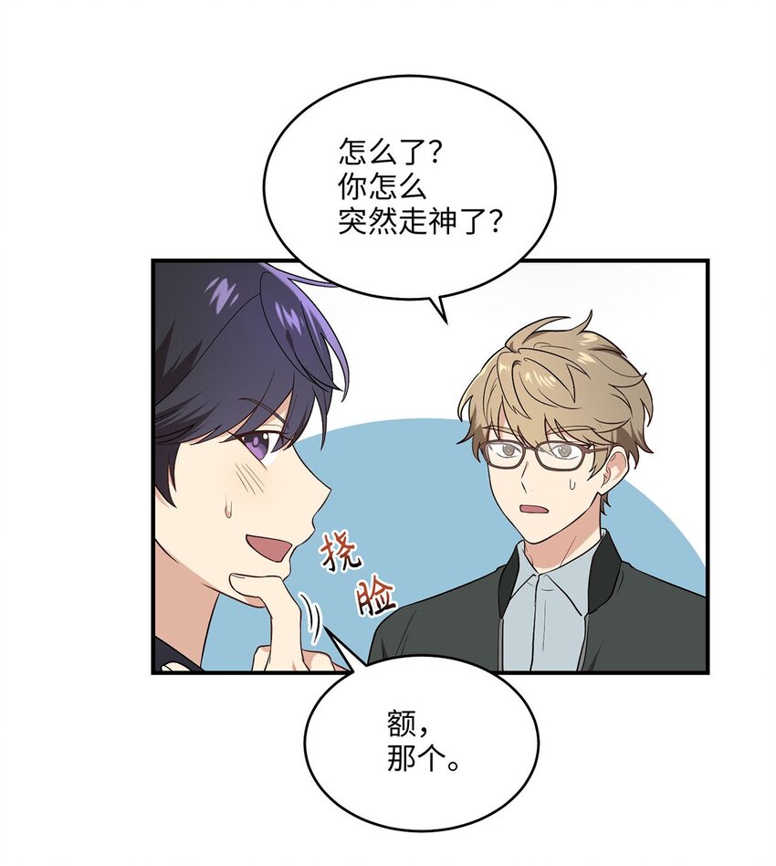 04 群演的愤怒27