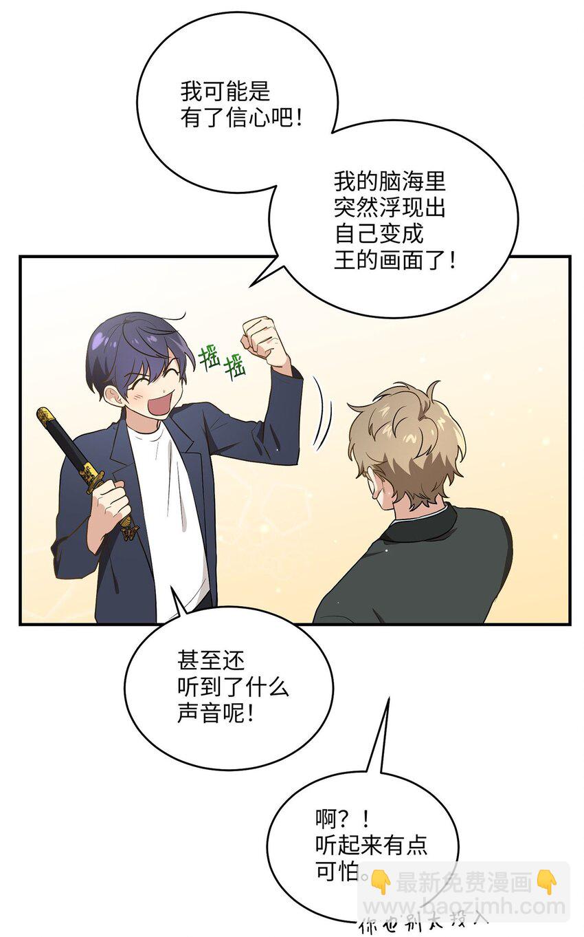 04 群演的愤怒28