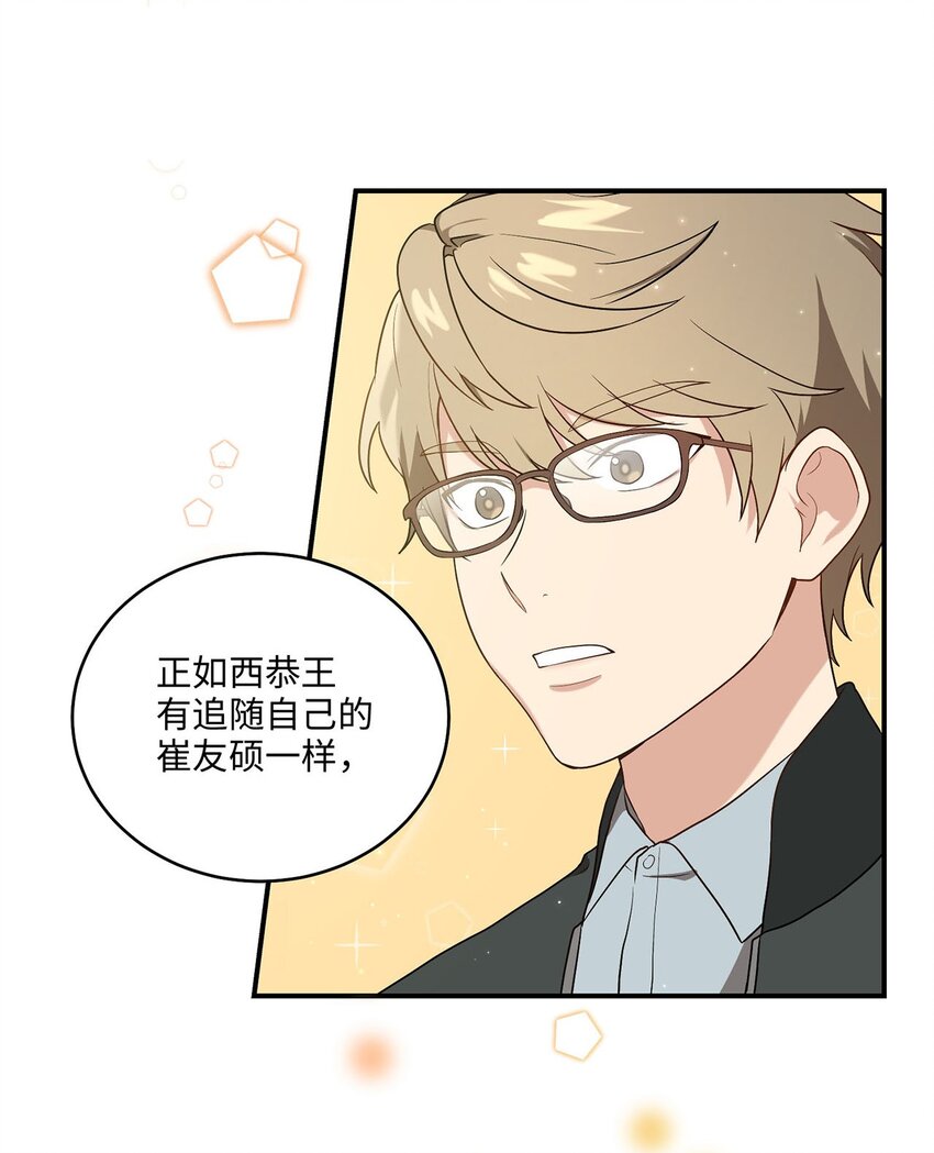 04 群演的愤怒30