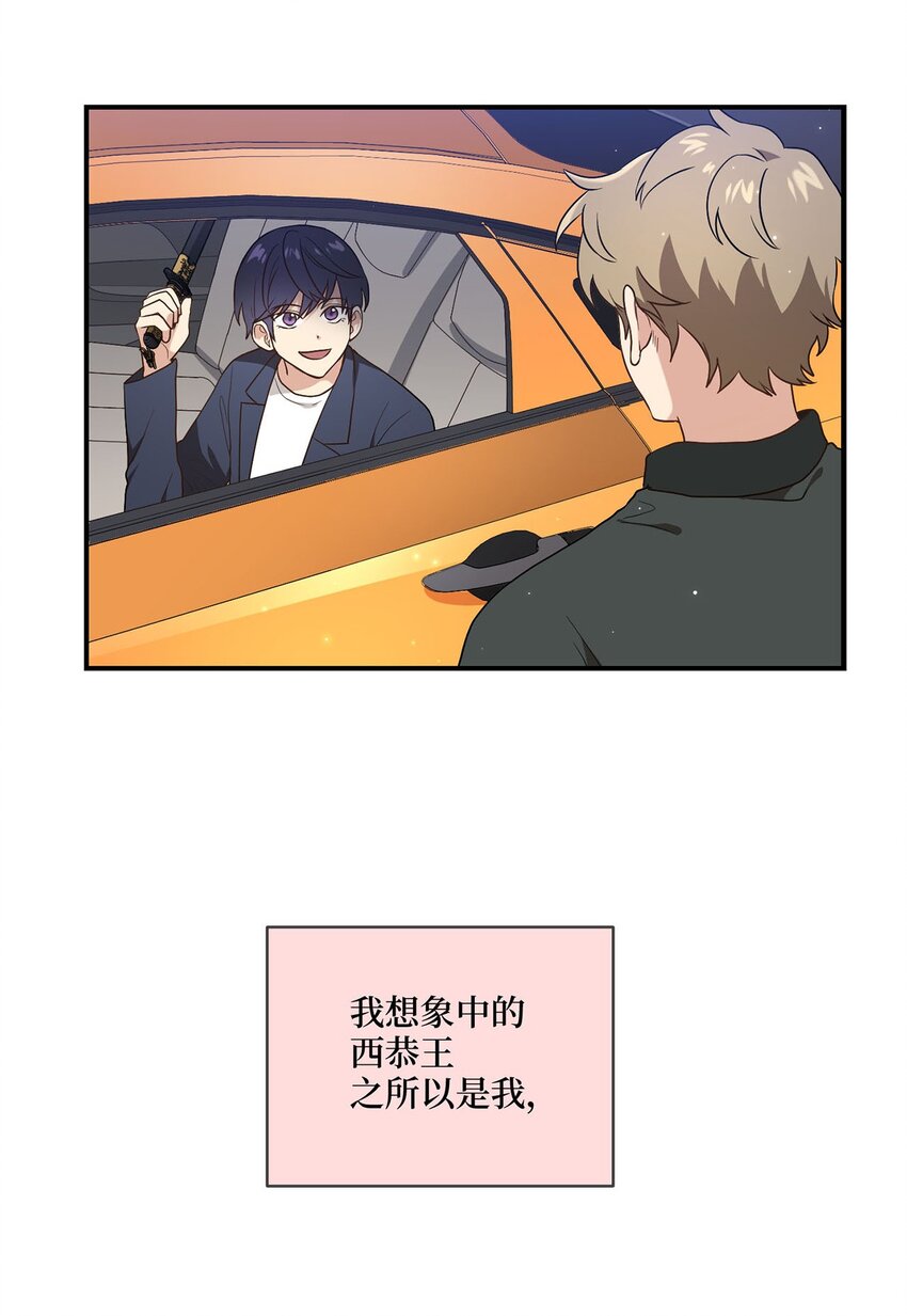 04 群演的愤怒32