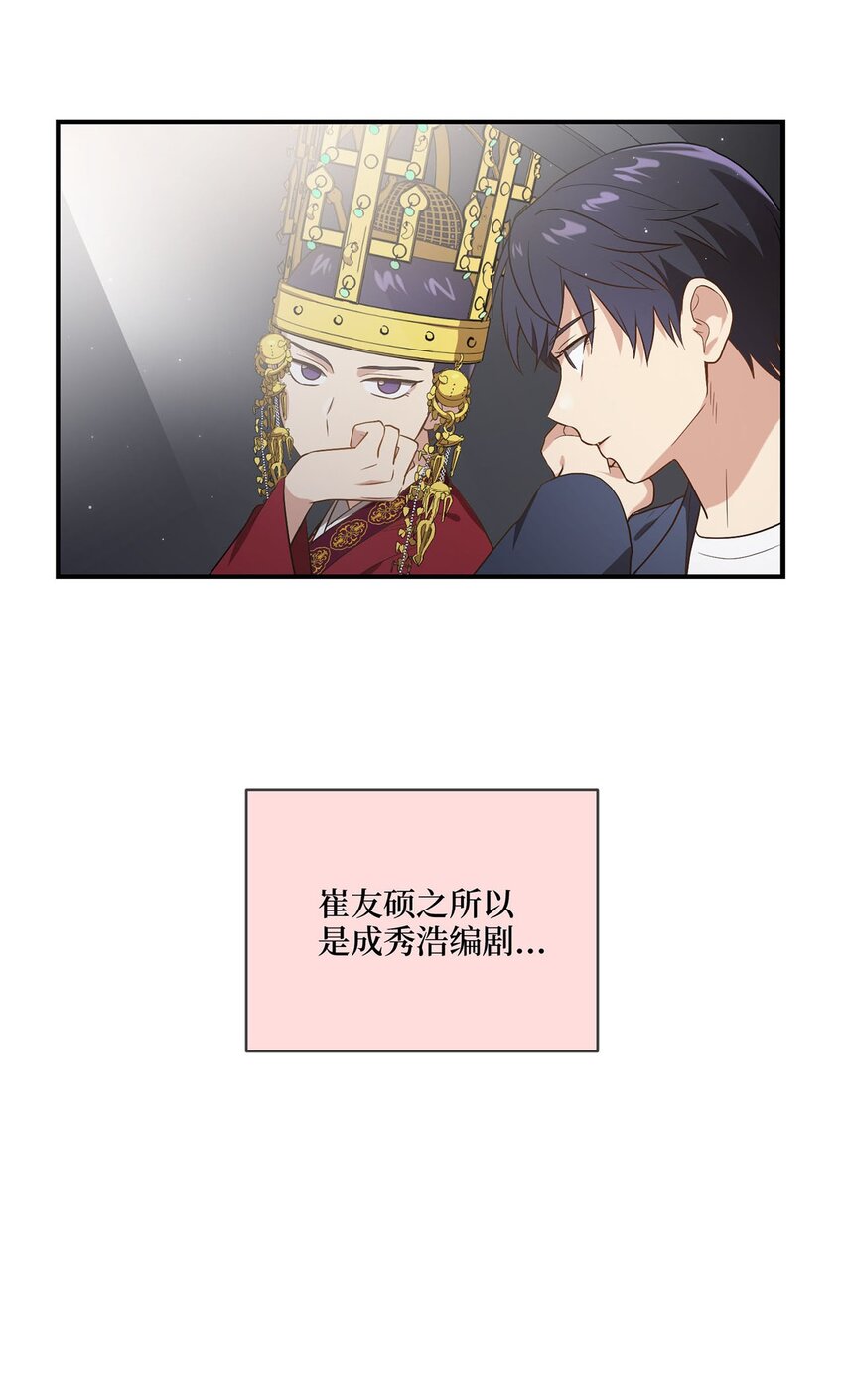 04 群演的愤怒33