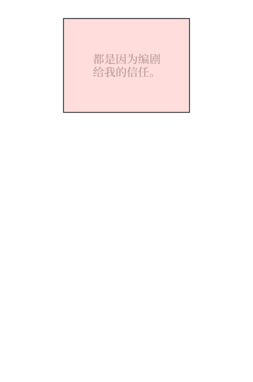 04 群演的愤怒35