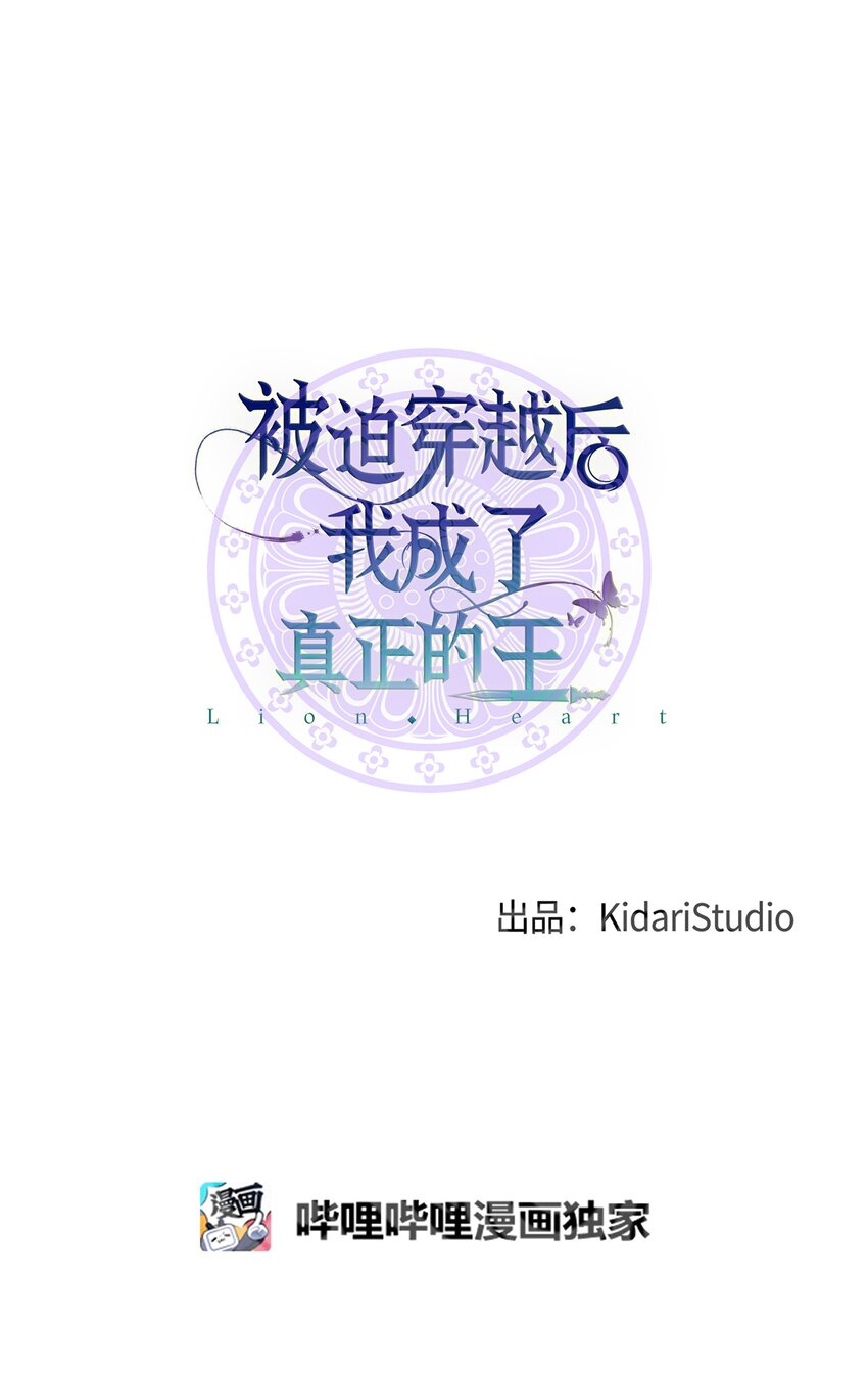 04 群演的愤怒36