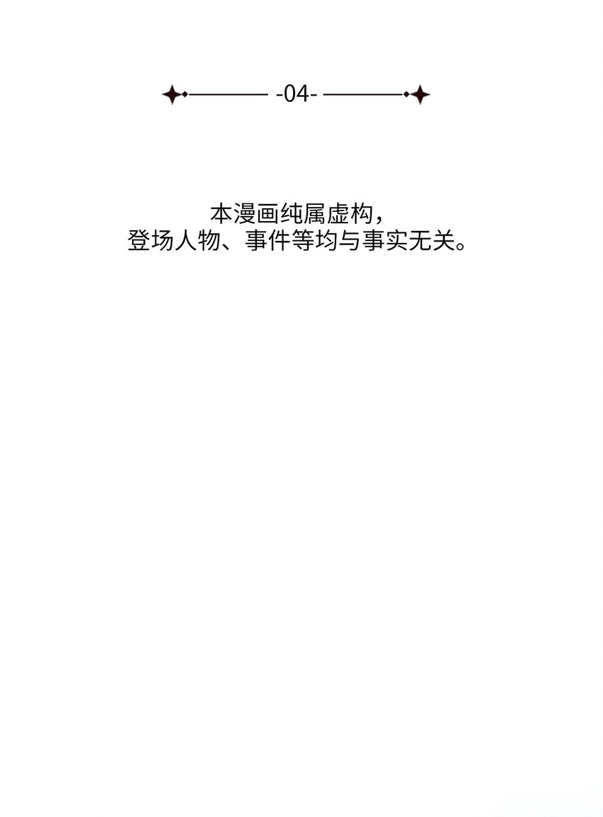 04 群演的愤怒37