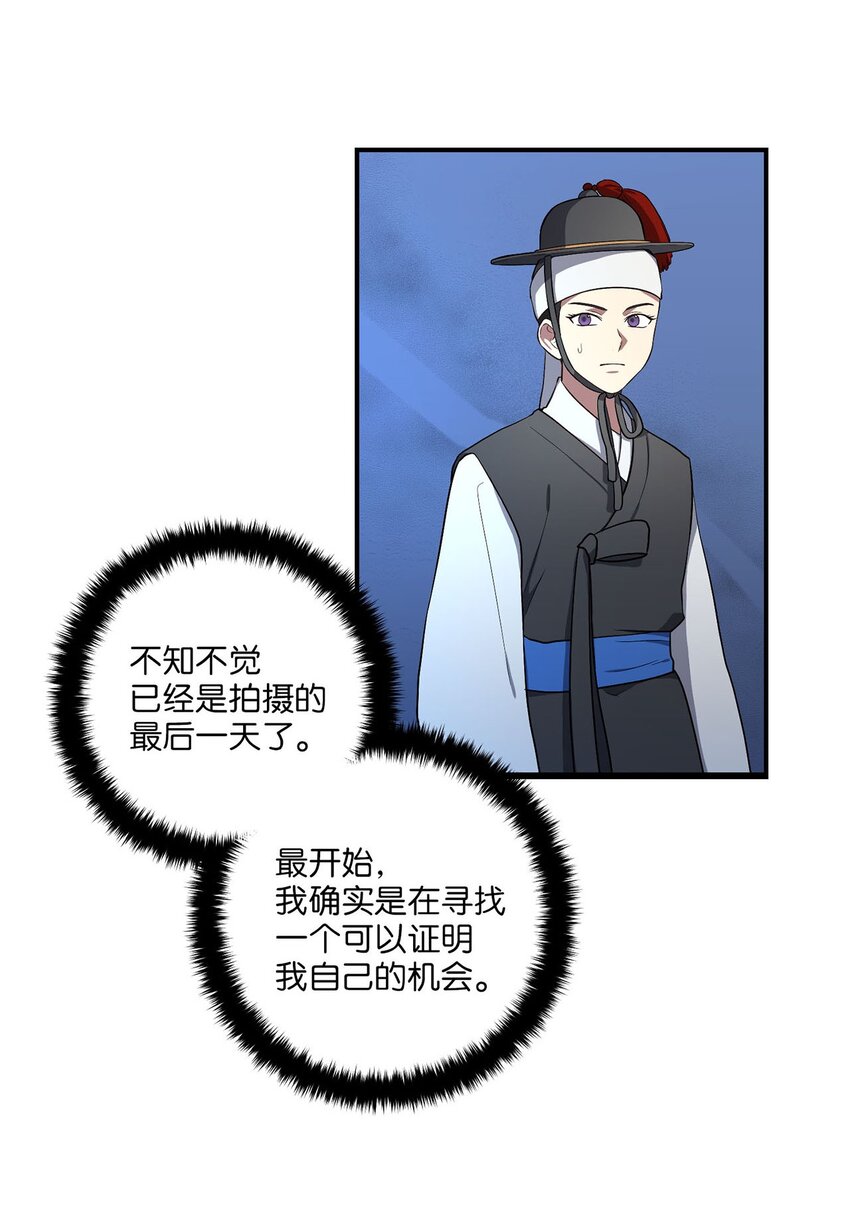 04 群演的愤怒46