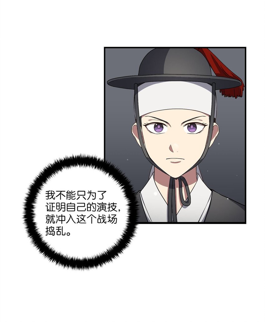 04 群演的愤怒48