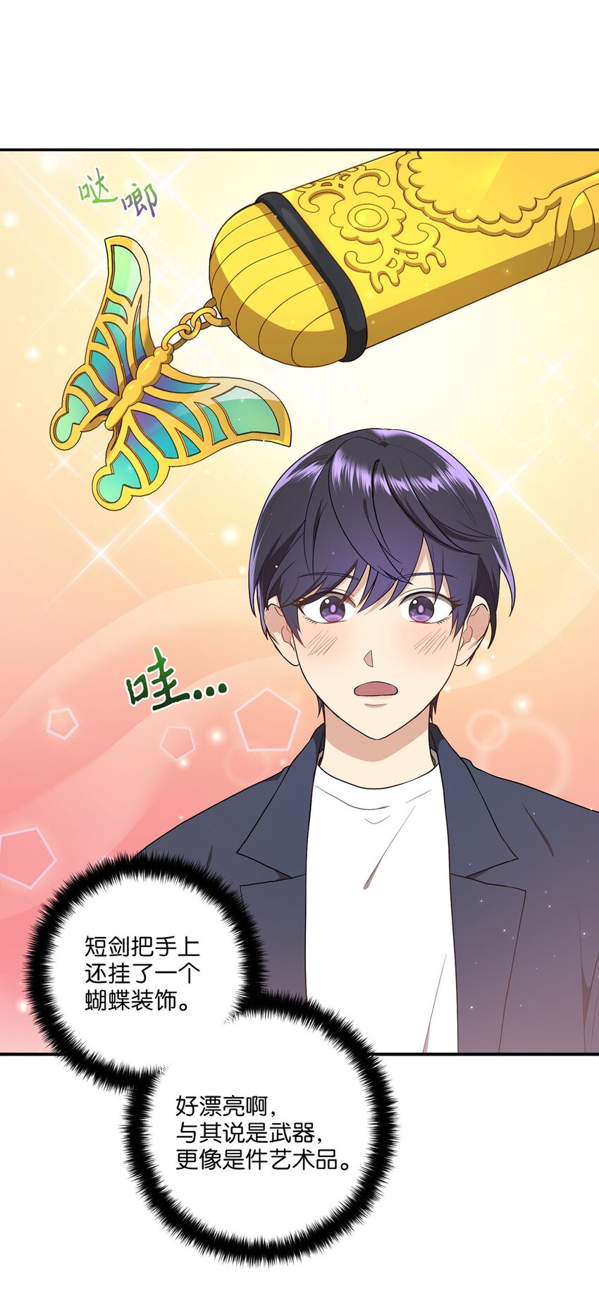 04 群演的愤怒5