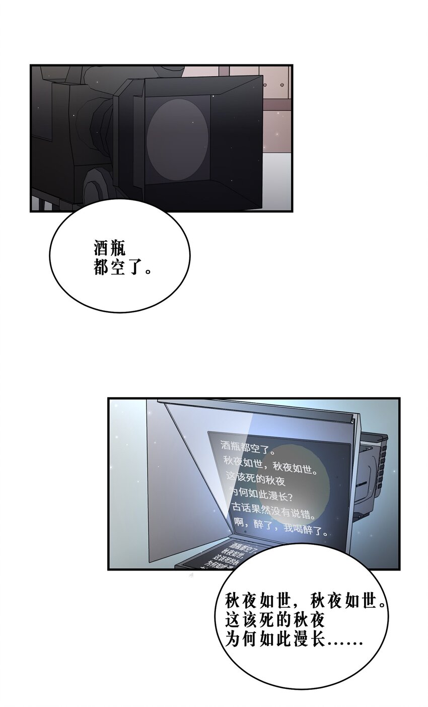 04 群演的愤怒55