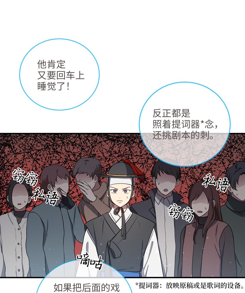04 群演的愤怒60