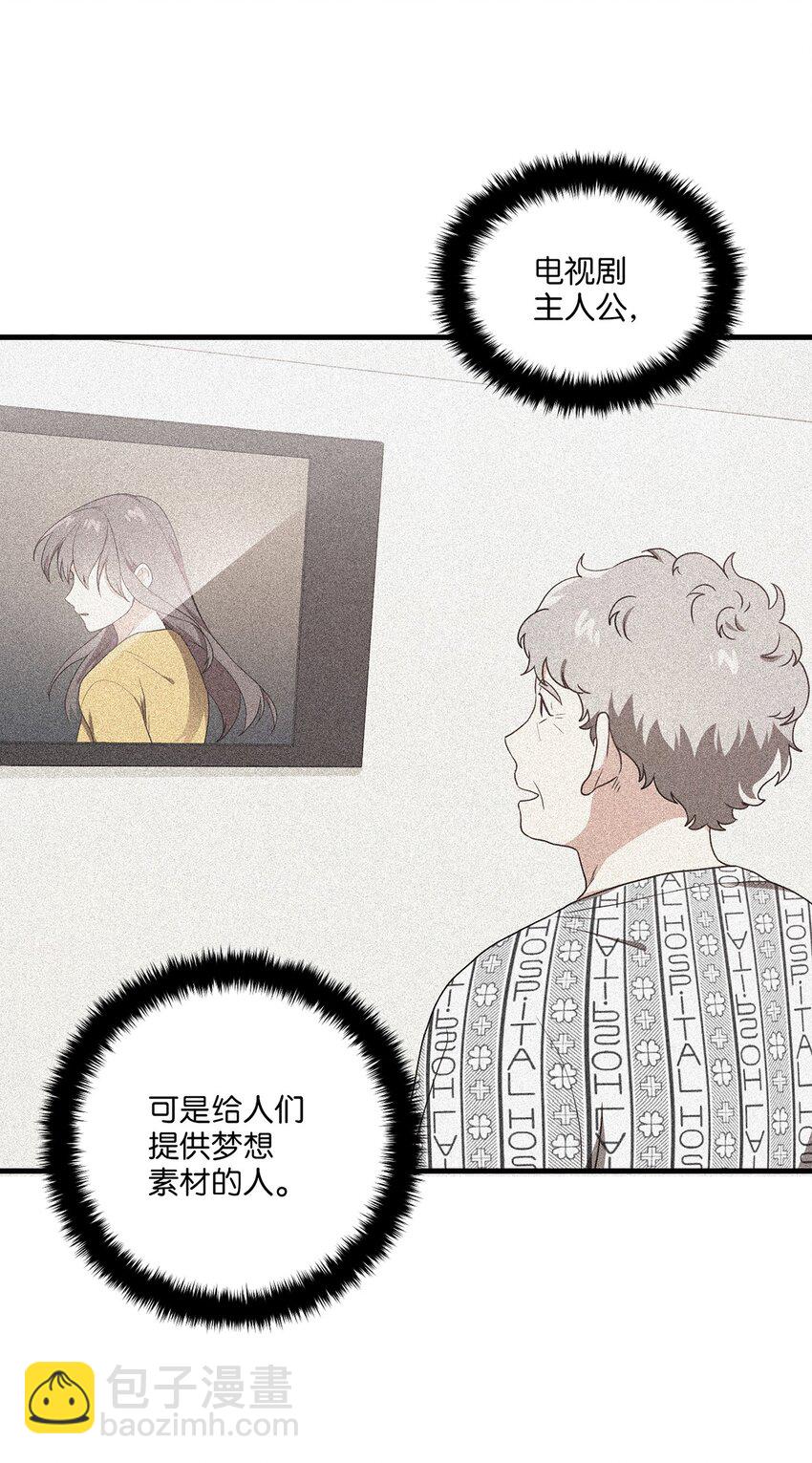 04 群演的愤怒68