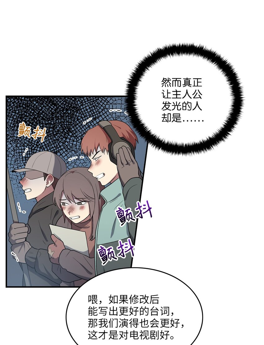 04 群演的愤怒69