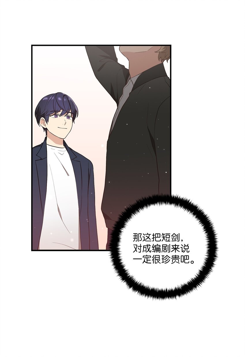 04 群演的愤怒7
