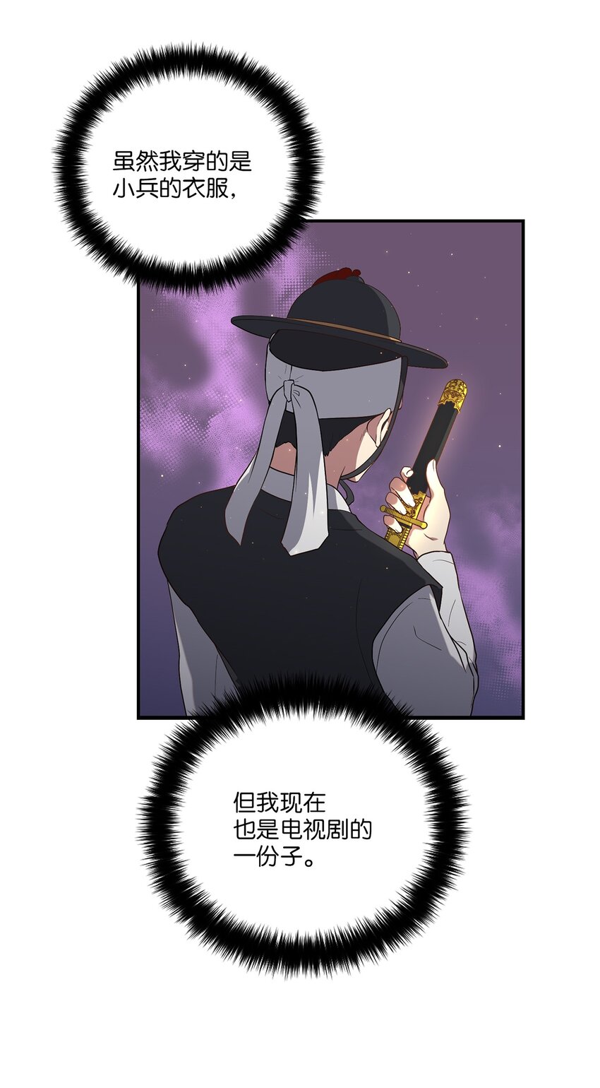 04 群演的愤怒72