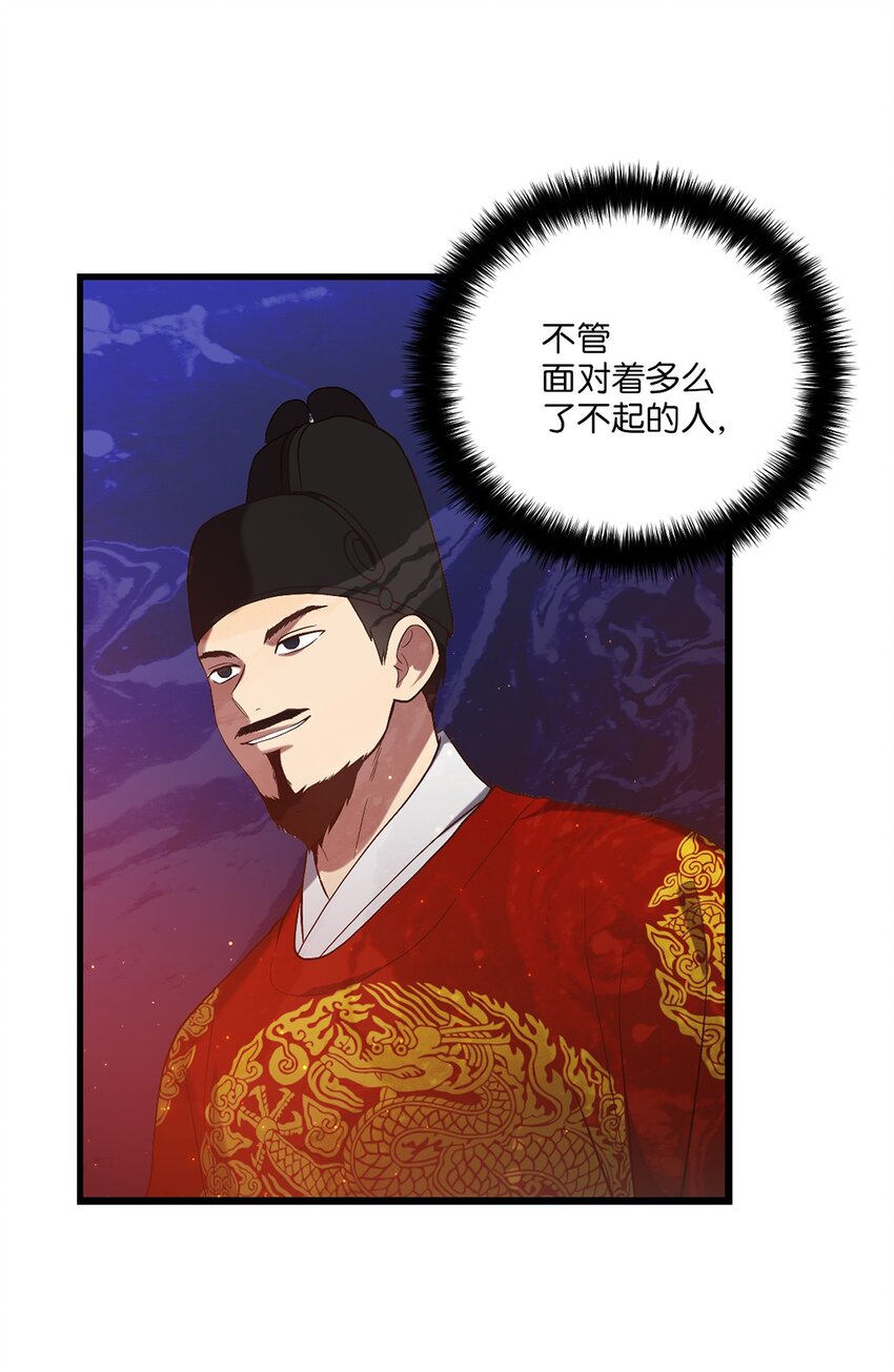 04 群演的愤怒73