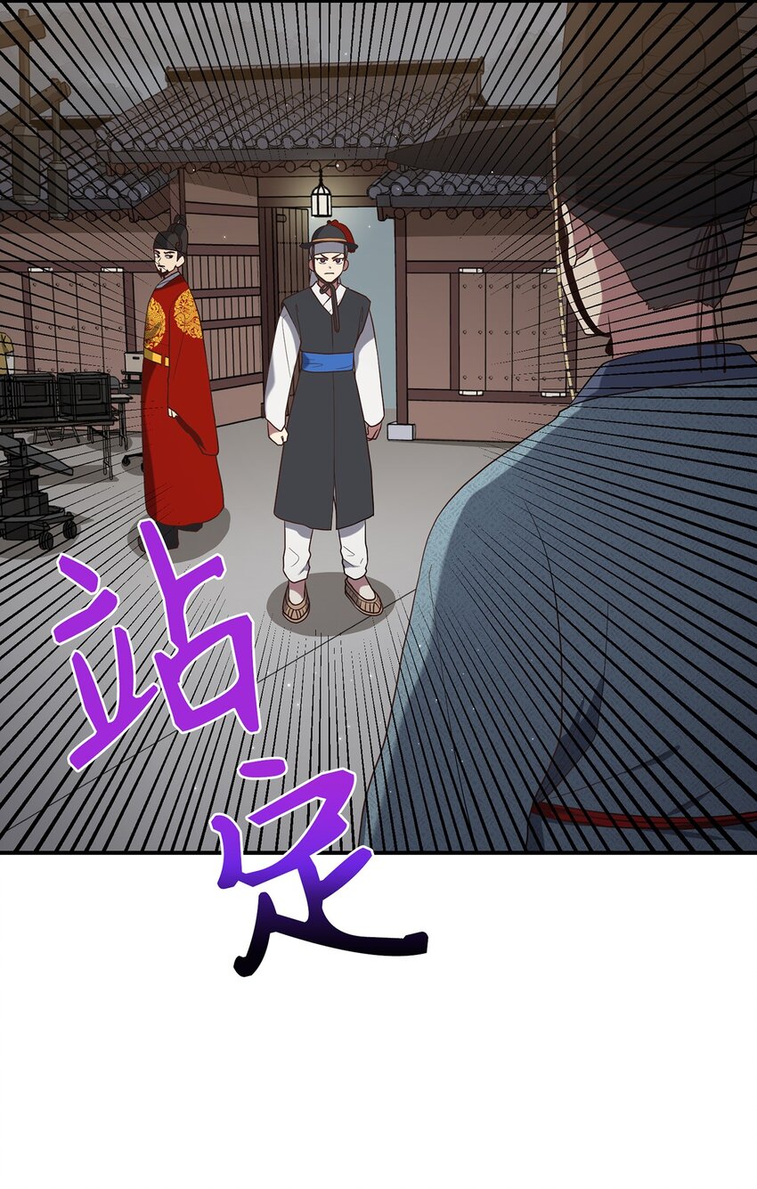 04 群演的愤怒78