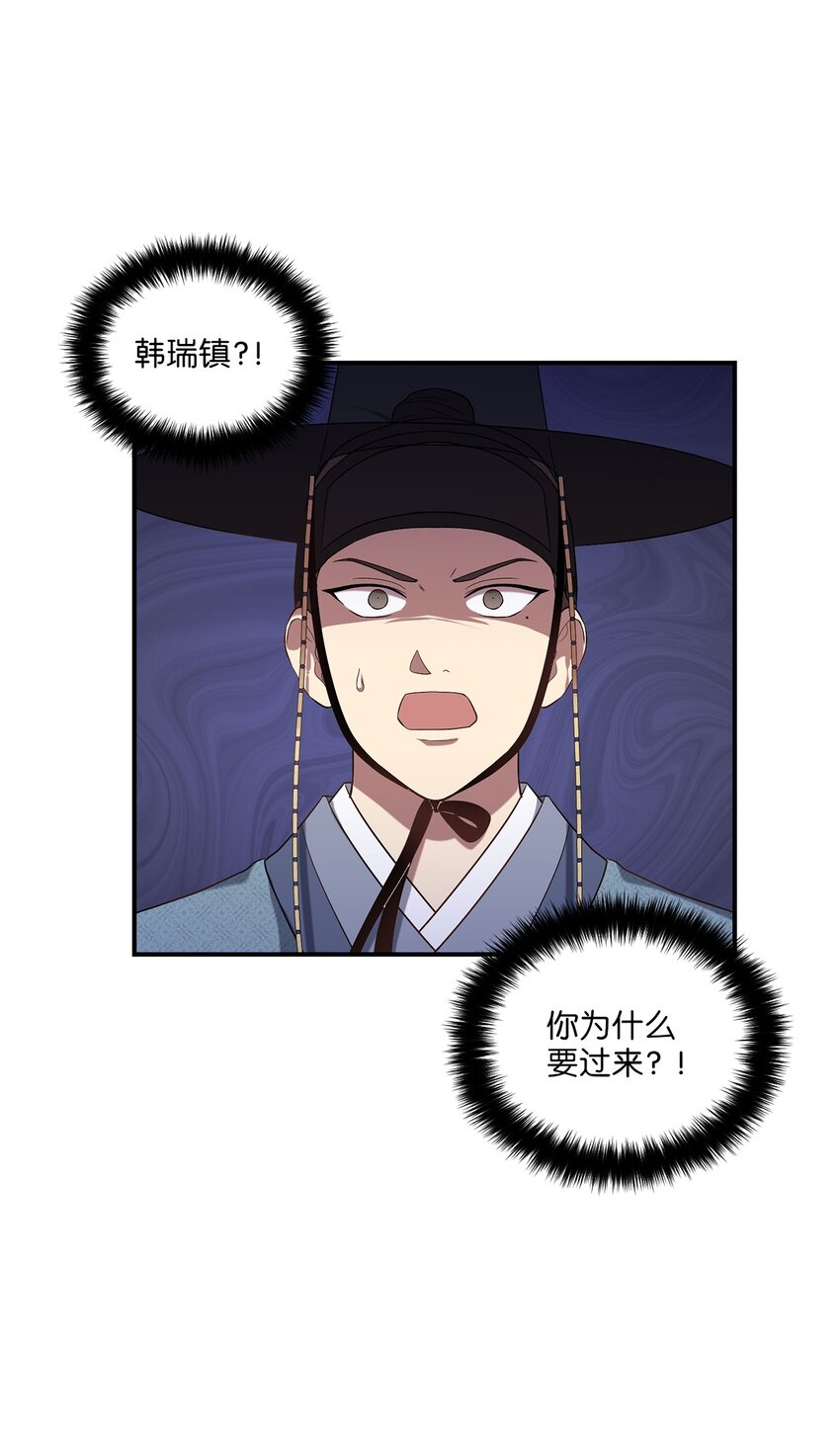 04 群演的愤怒79