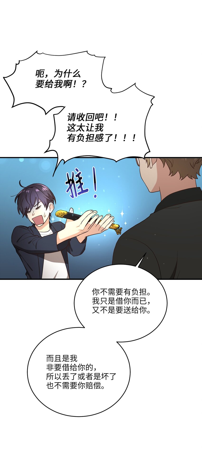 04 群演的愤怒9