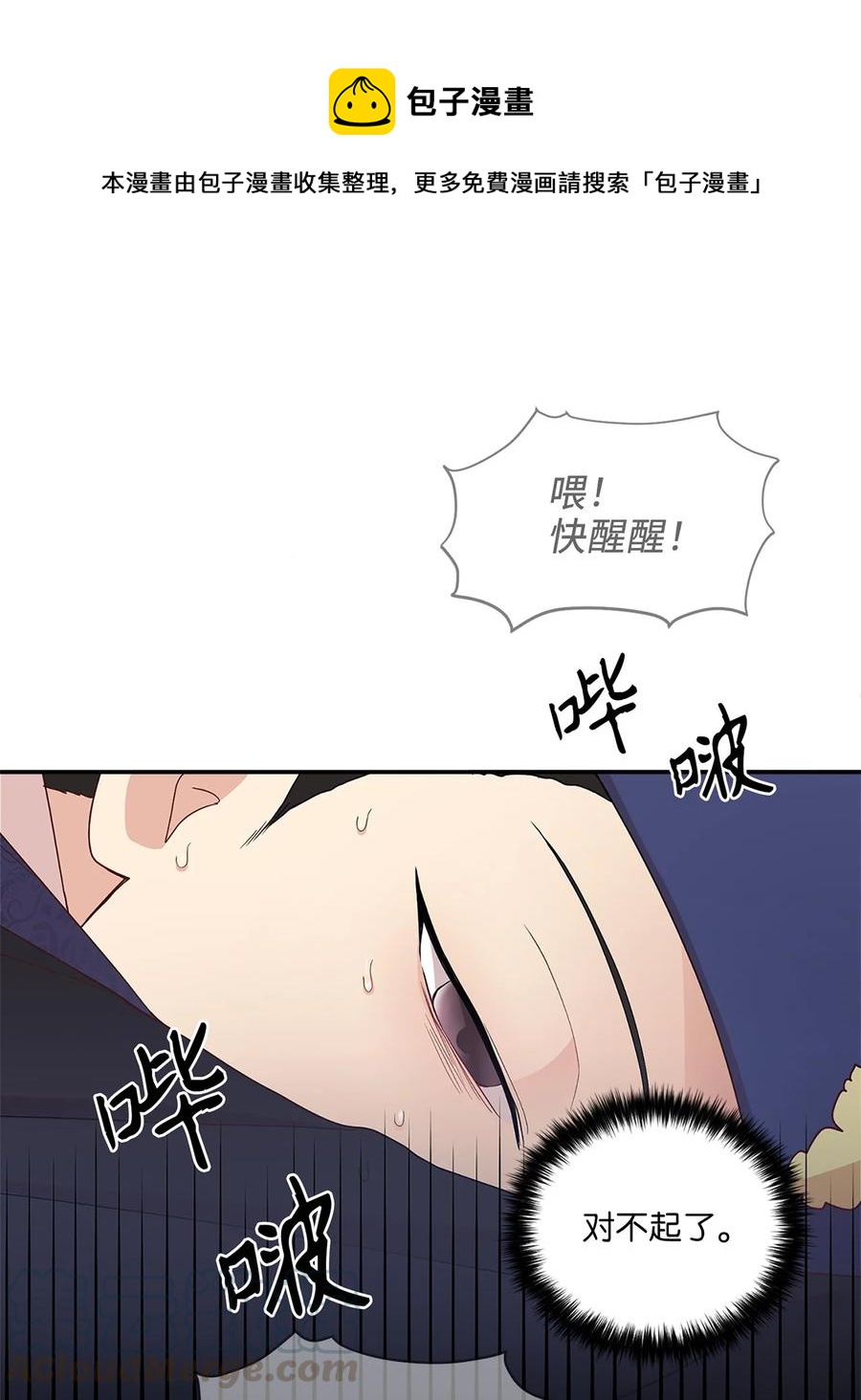 11 接受现实0