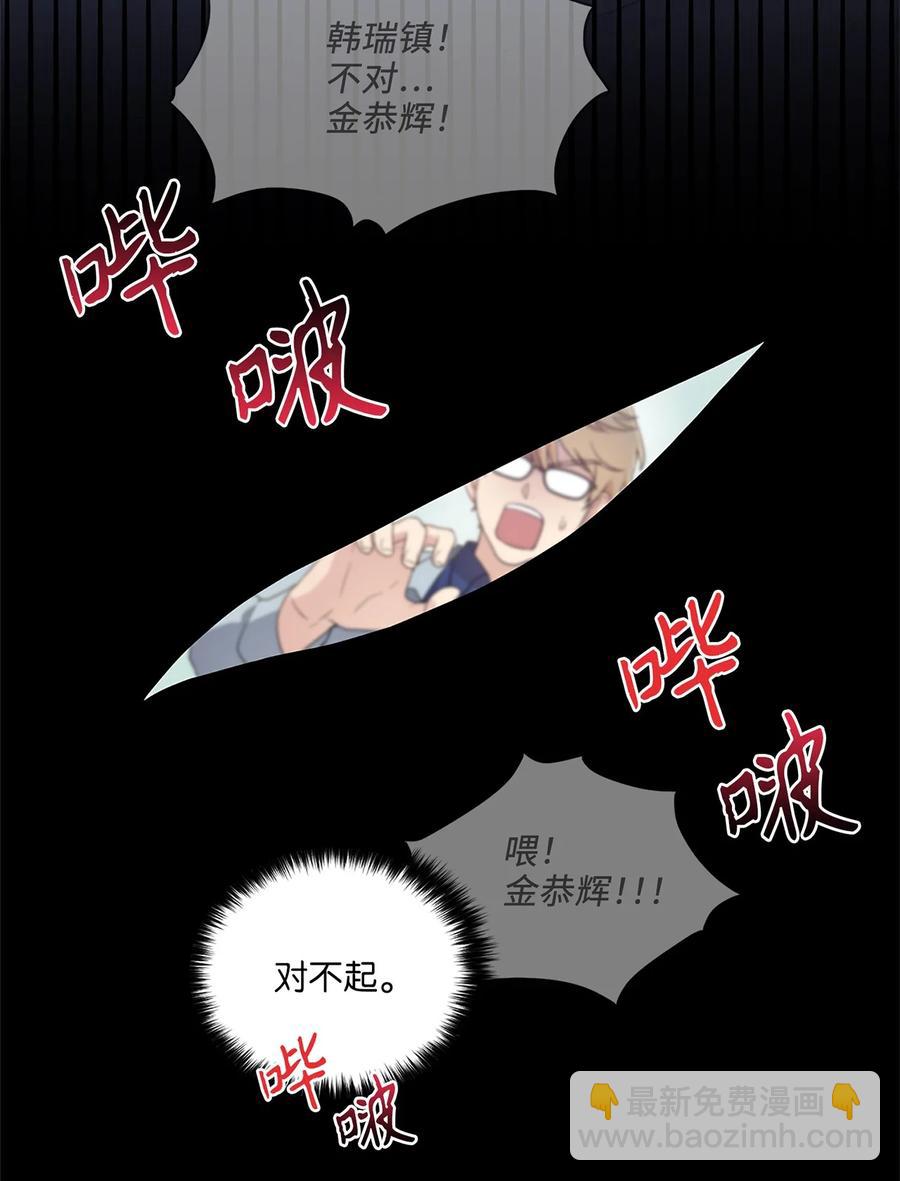 11 接受现实1
