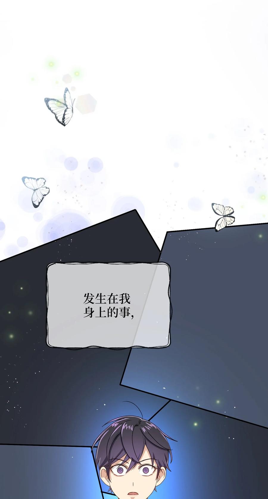 11 接受现实11