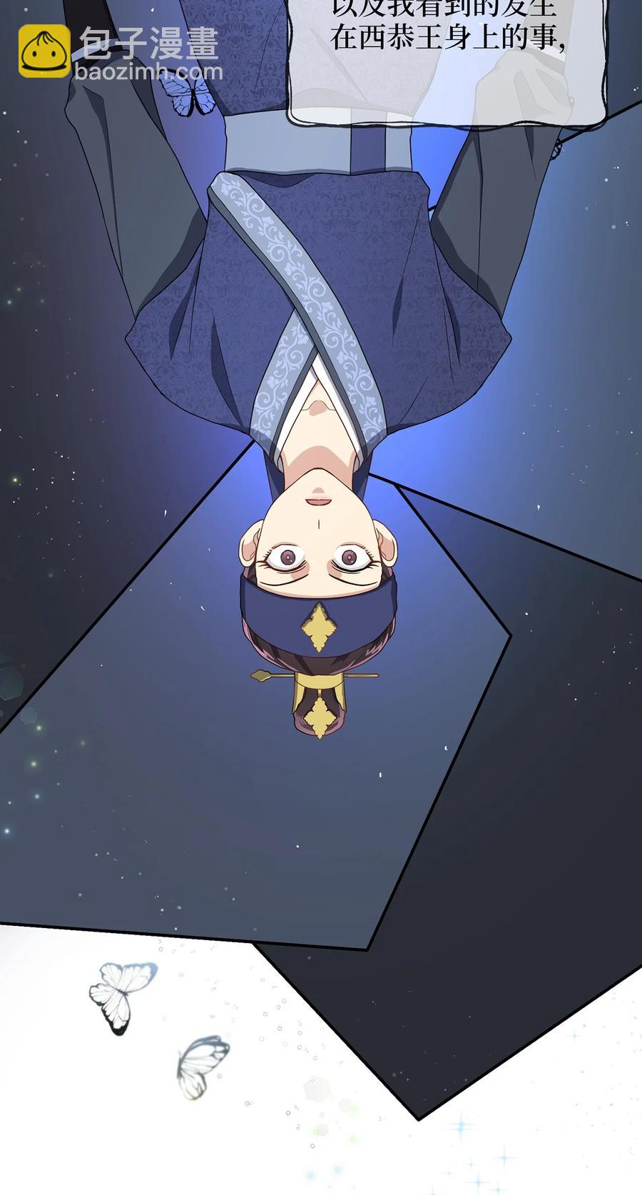 11 接受现实13