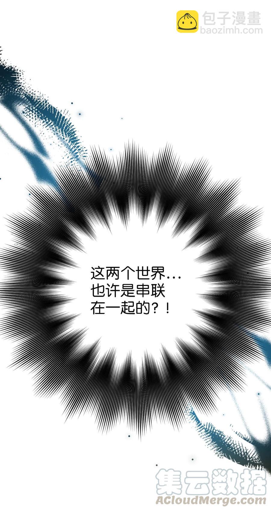 11 接受现实15