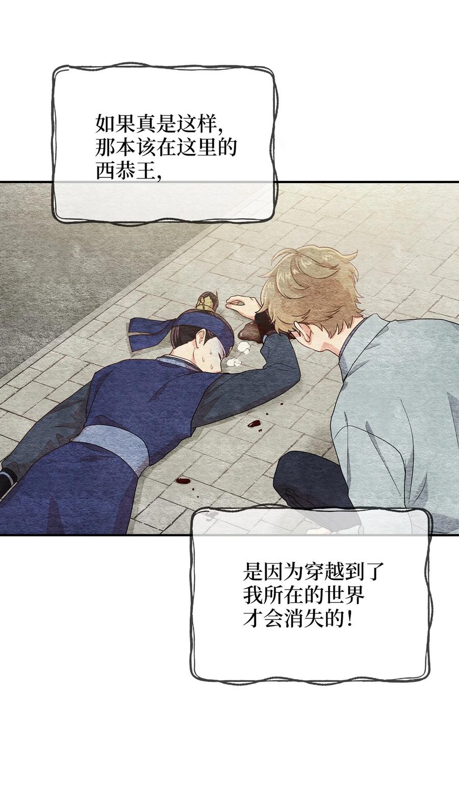 11 接受现实16