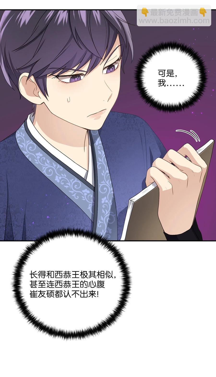 11 接受现实19