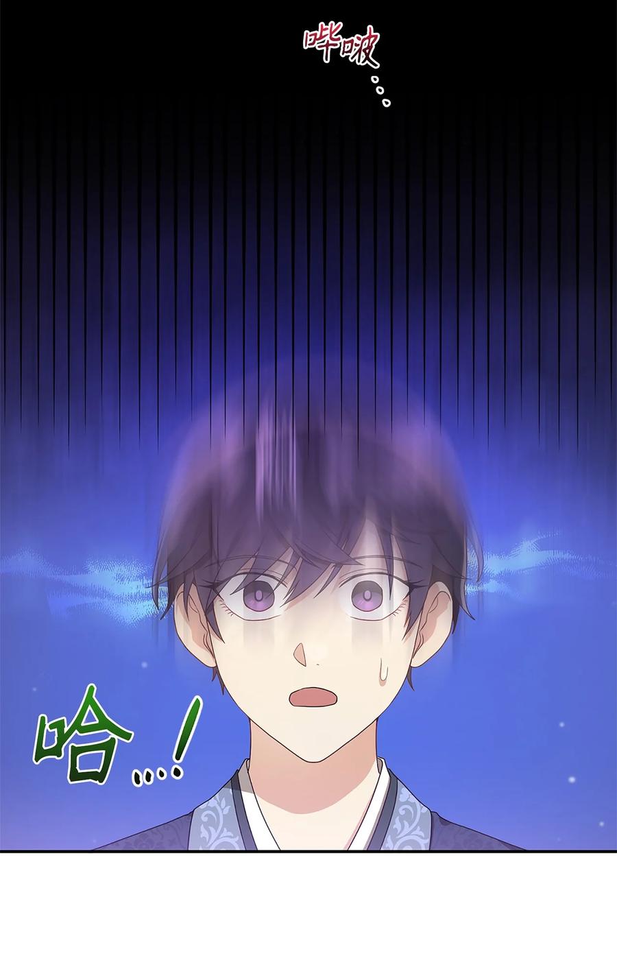 11 接受现实2