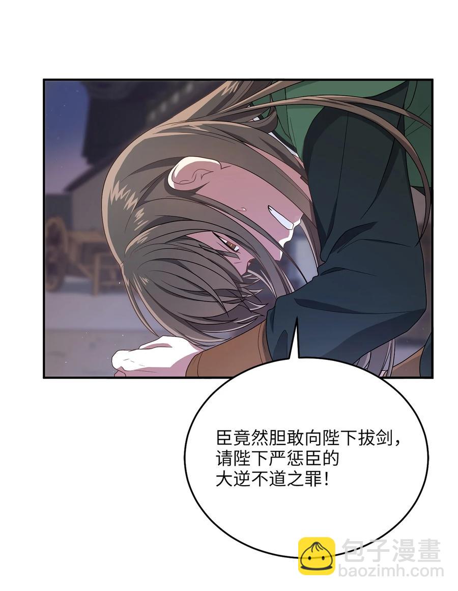 11 接受现实20