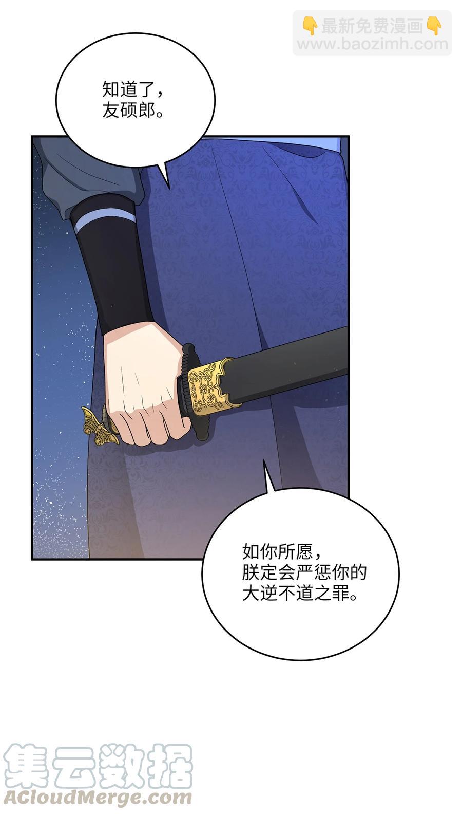 11 接受现实21