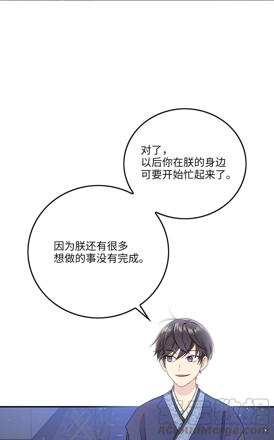 11 接受现实24