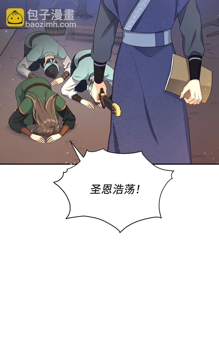 11 接受现实25