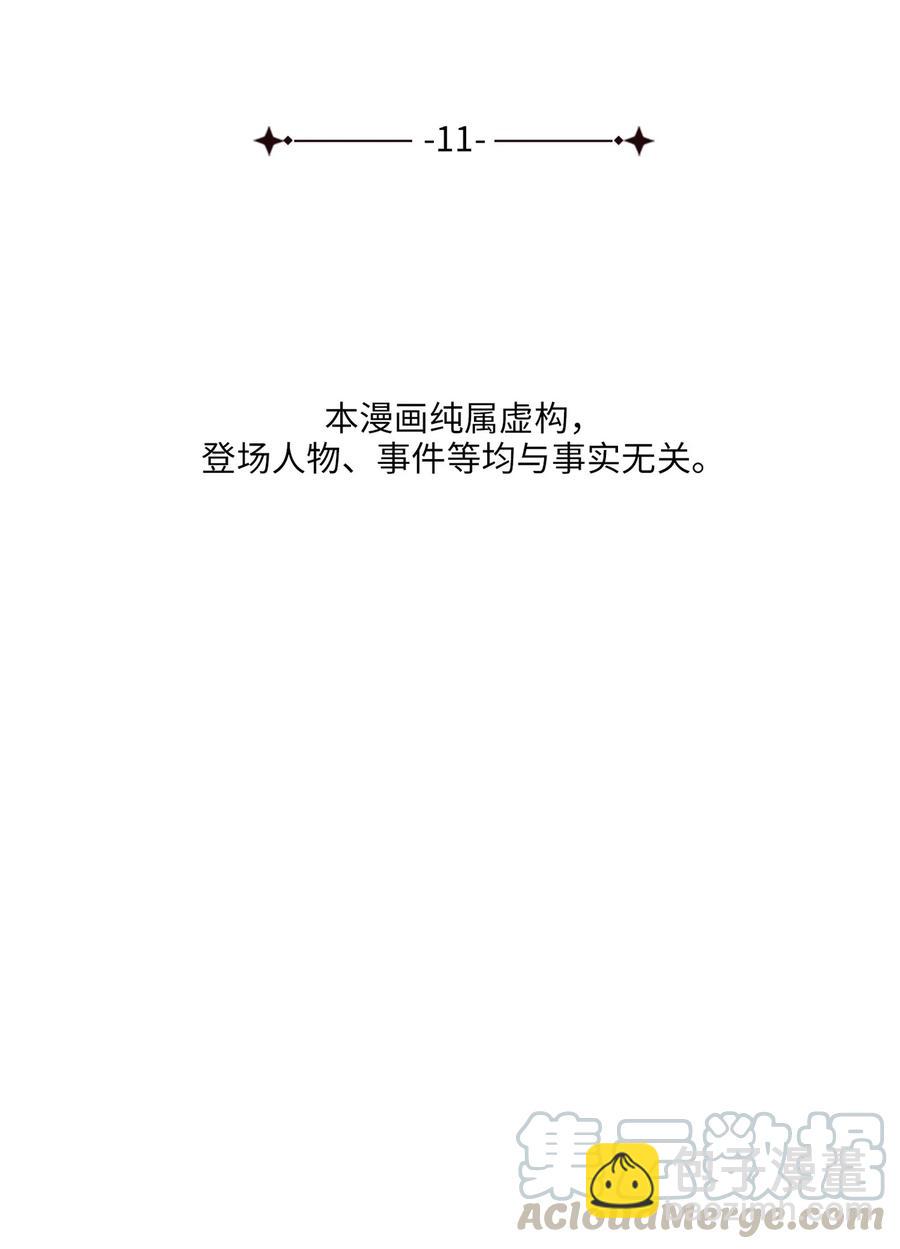 11 接受现实27