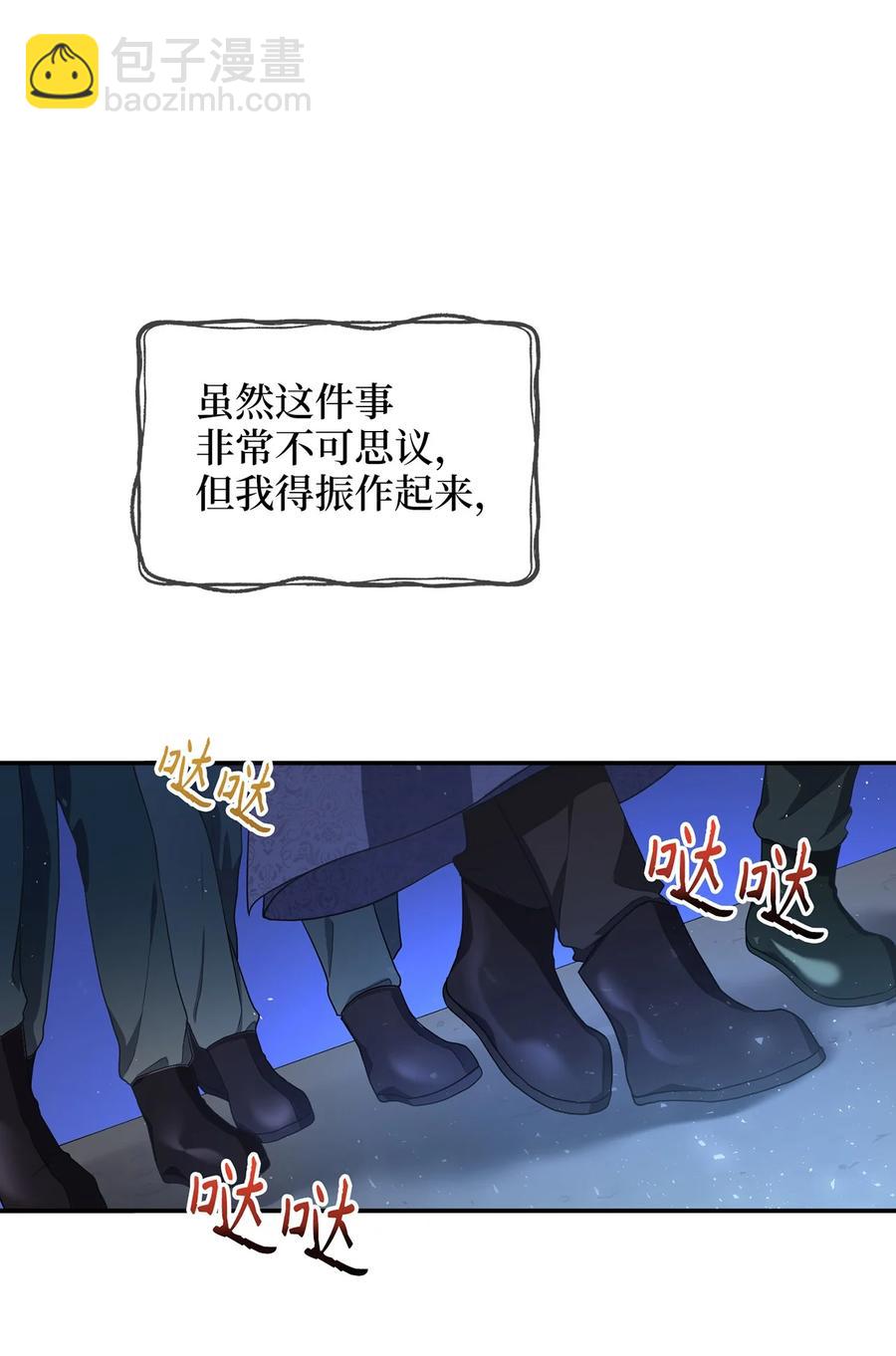 11 接受现实28