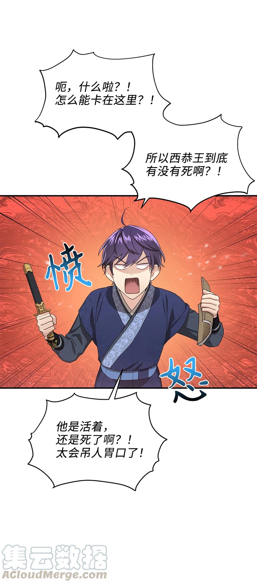 11 接受现实3