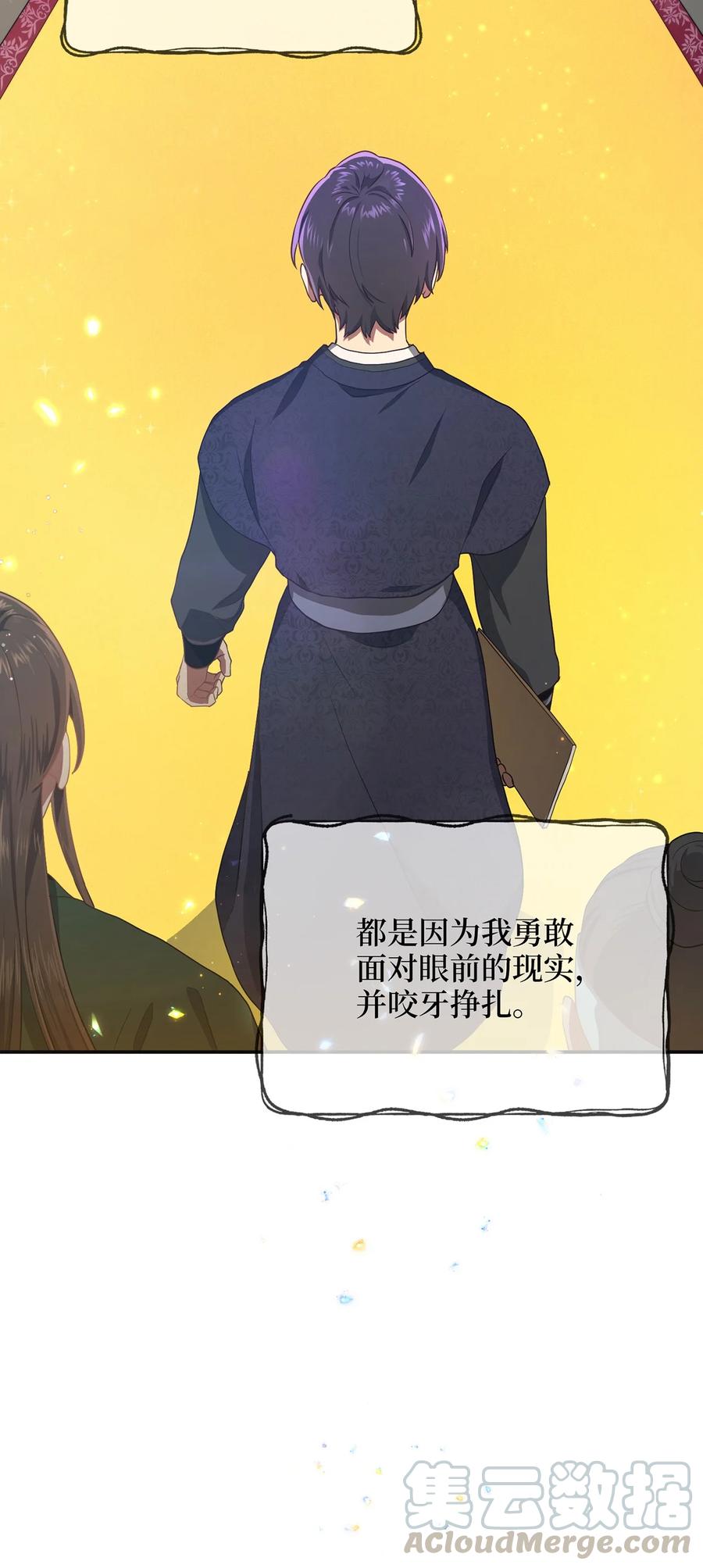 11 接受现实30