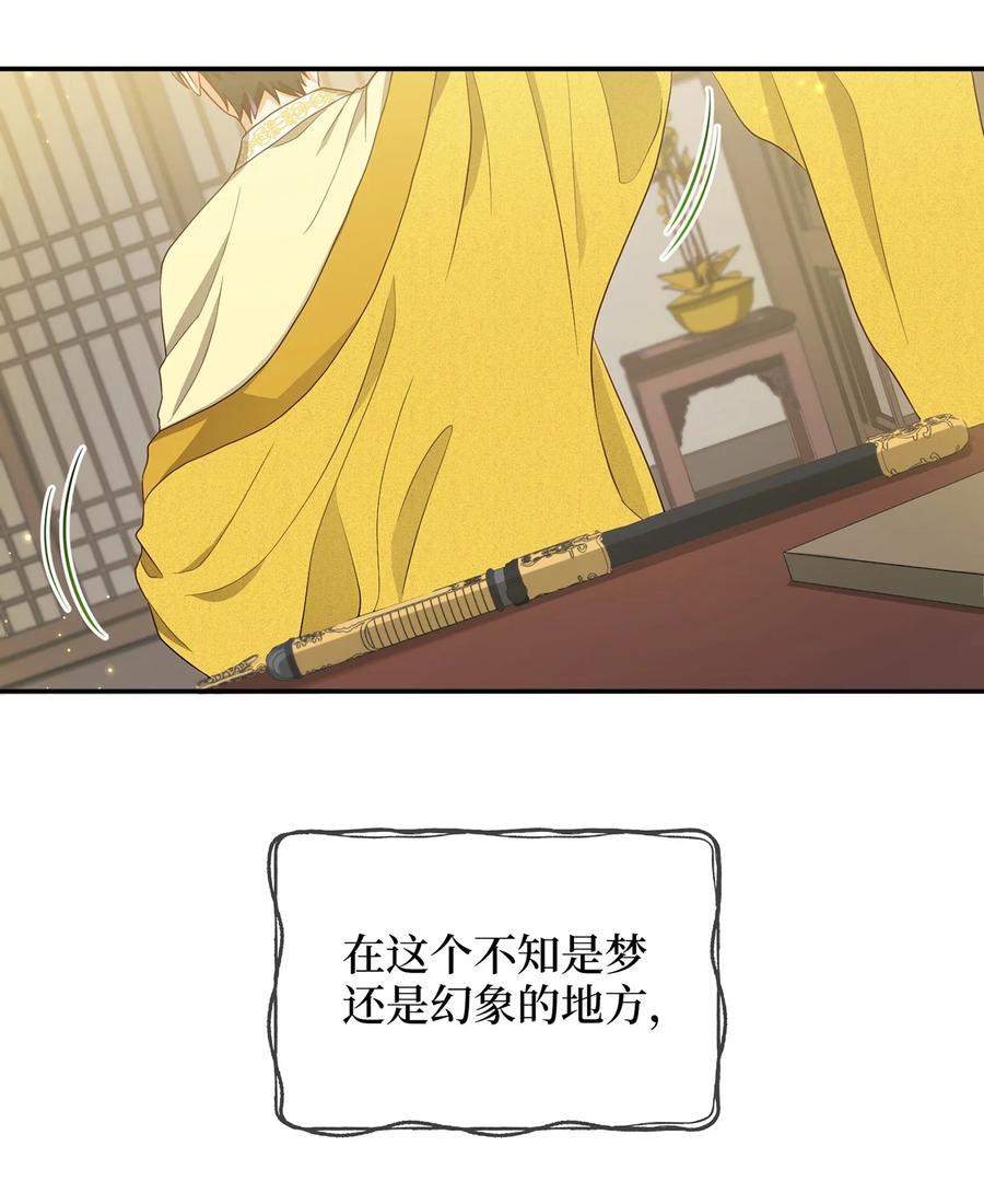 11 接受现实31