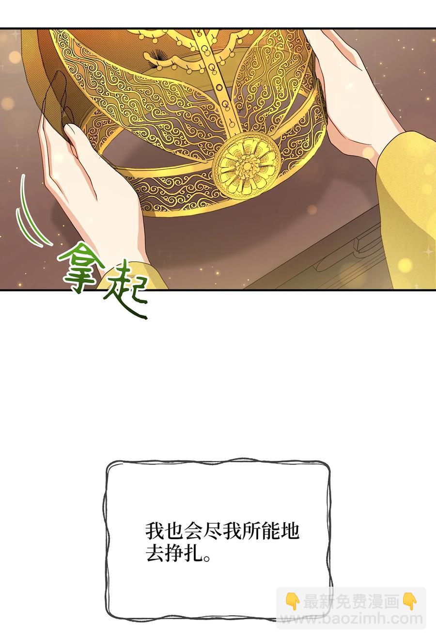 11 接受现实32