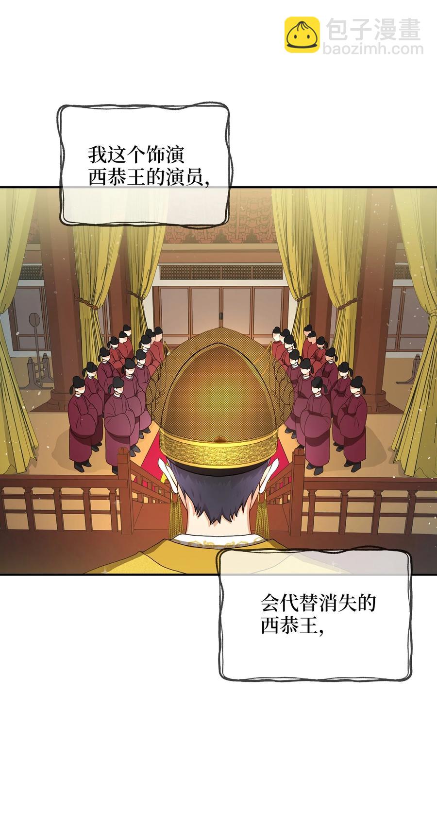 11 接受现实34
