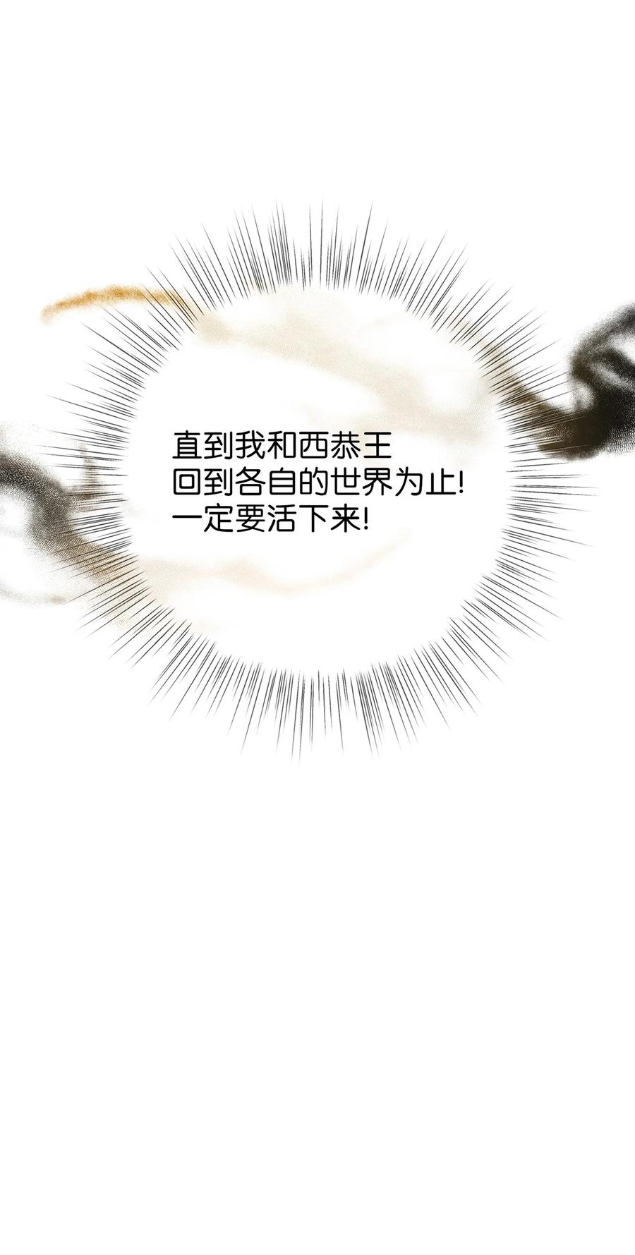 11 接受现实35