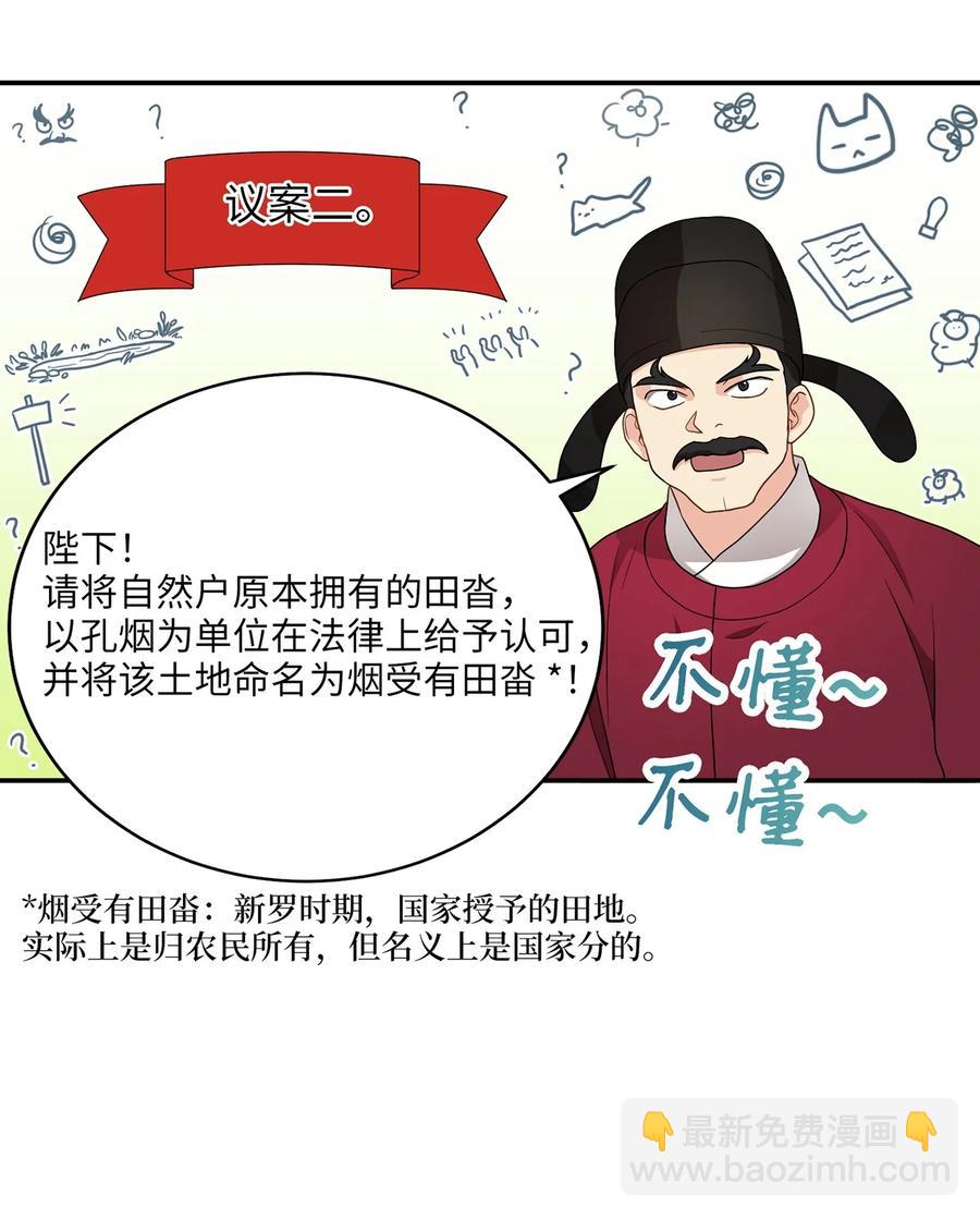11 接受现实37