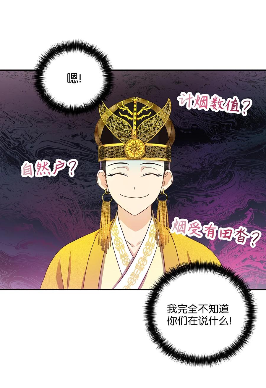 11 接受现实38