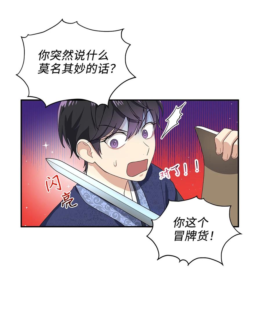 11 接受现实4