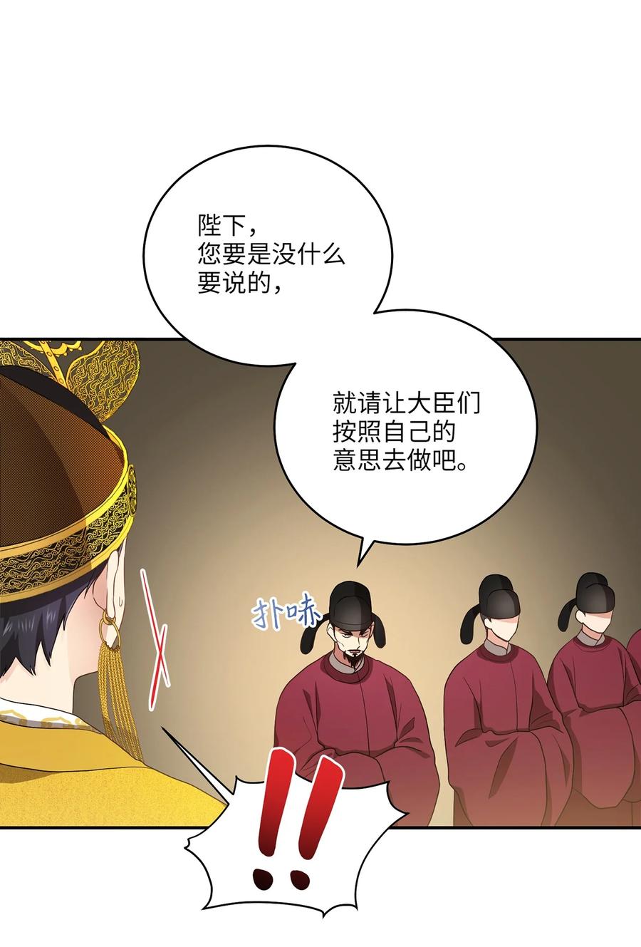 11 接受现实40