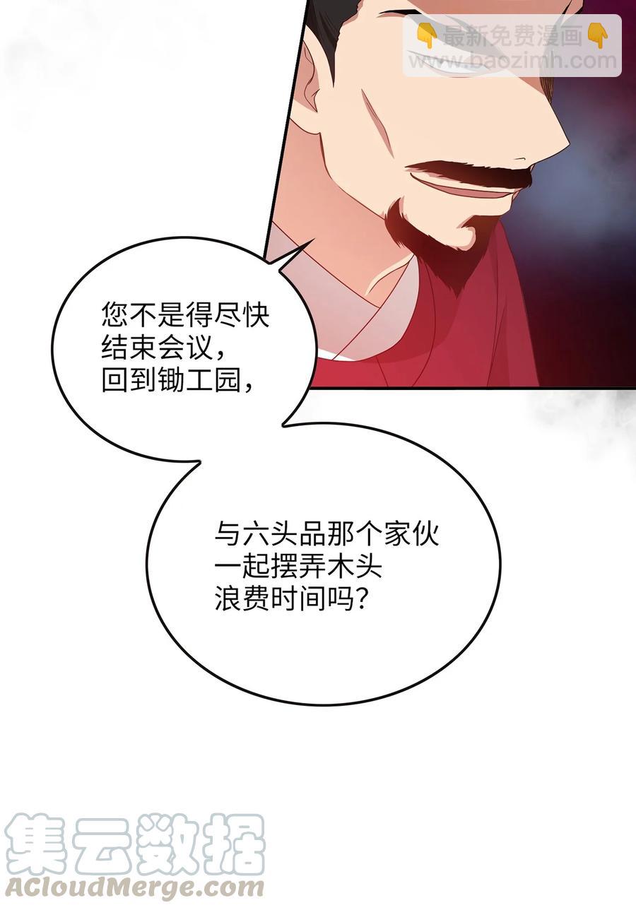 11 接受现实42
