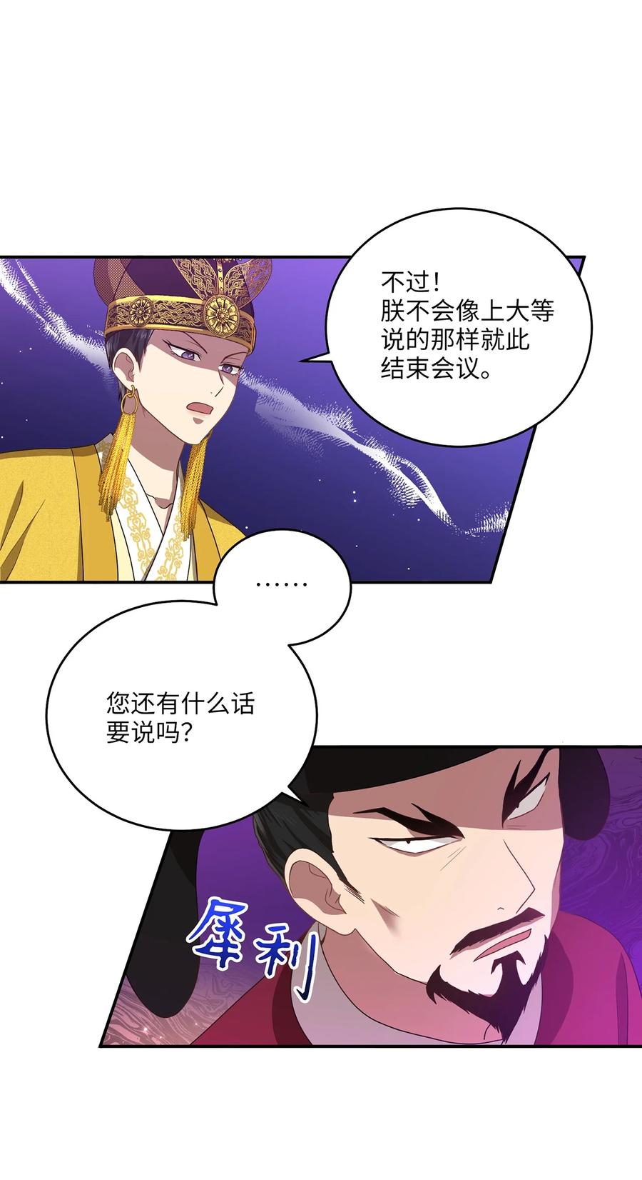 11 接受现实46