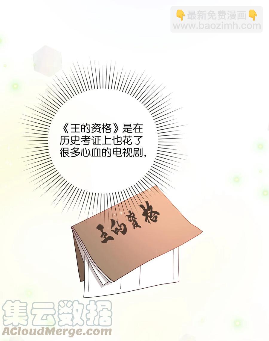 11 接受现实48